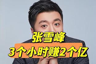 十年来勇士第4次遭遇6场或以上连败 2019年年底曾遭遇10连败